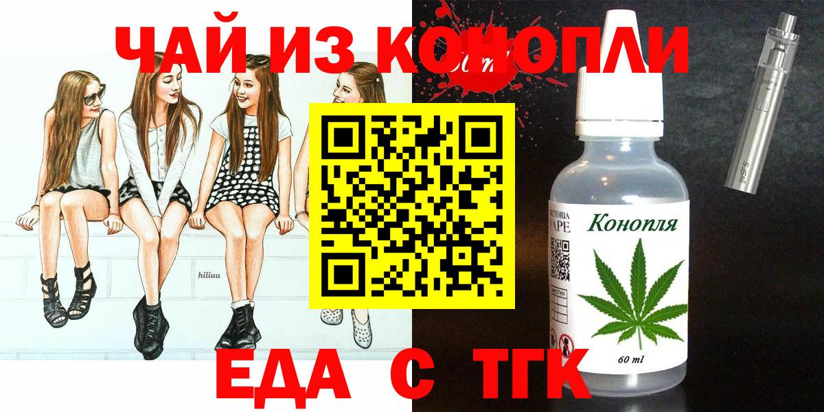 Сальск  Canna-Cookies конопля  Вход с VPN 