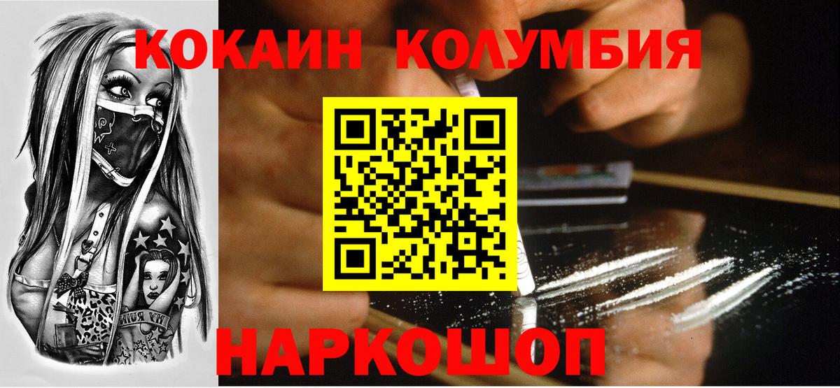 Сальск  Кокаин VHQ  Кокаин Перу  Вход с VPN 