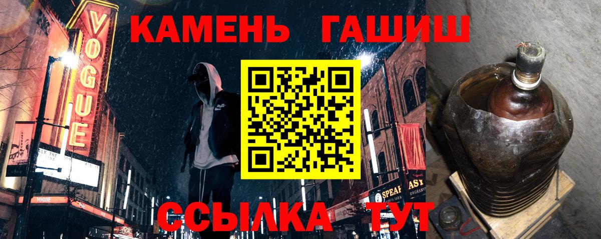 Гашиш  ГАШИШ убойный  Вход с VPN  ГАШИШ Изолятор  Сальск 
