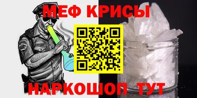 кристаллы Шебекино