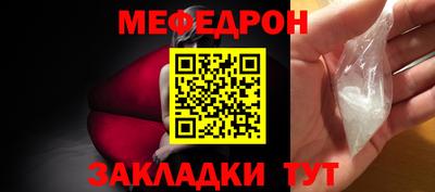 гашик Ангарск