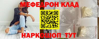2c-b Анжеро-Судженск