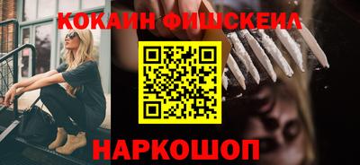 PSILOCYBIN Ярославль