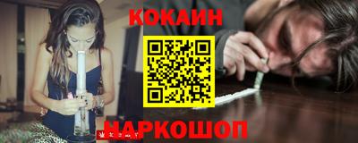 мефедрон VHQ Ярцево