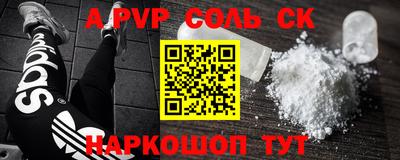PSILOCYBIN Ярославль