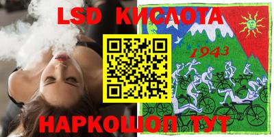 кокаин Янаул