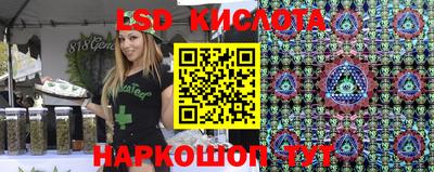 кокаин Янаул
