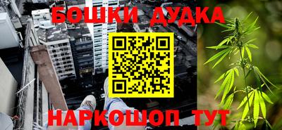 ешки Шелехов