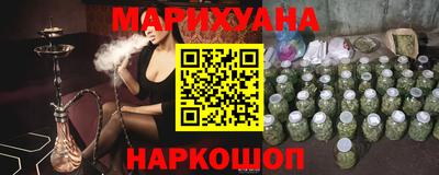 кристаллы Шебекино