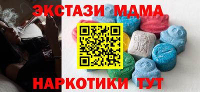 мефедрон VHQ Ярцево