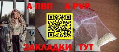 кокаин Янаул