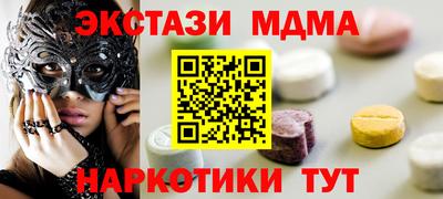 кокаин Янаул
