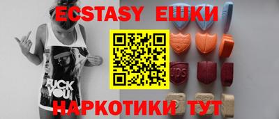 ешки Шелехов