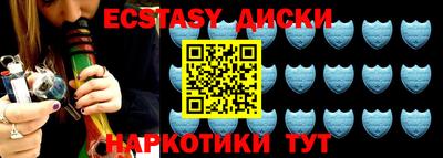 кристаллы Шебекино