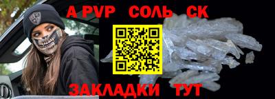 мефедрон VHQ Ярцево
