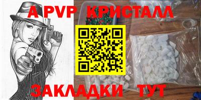 кокаин VHQ Анапа