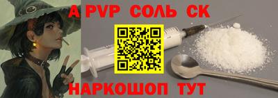 кокаин Янаул