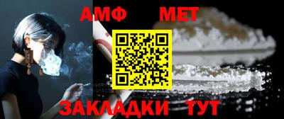 кристаллы Шебекино