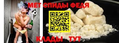 кристаллы Шебекино