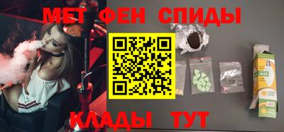 мефедрон VHQ Ярцево