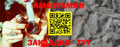 кристаллы Шебекино
