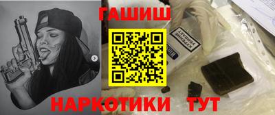 кокаин Янаул