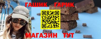 кристаллы Шебекино