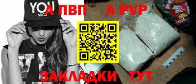 ешки Шелехов