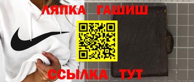 ешки Шелехов