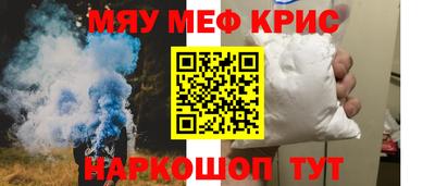 кокаин Янаул