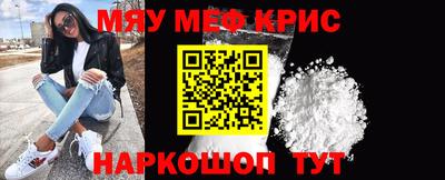 кокаин Янаул