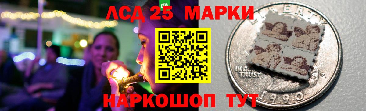 LSD-25 экстази кислота Сальск