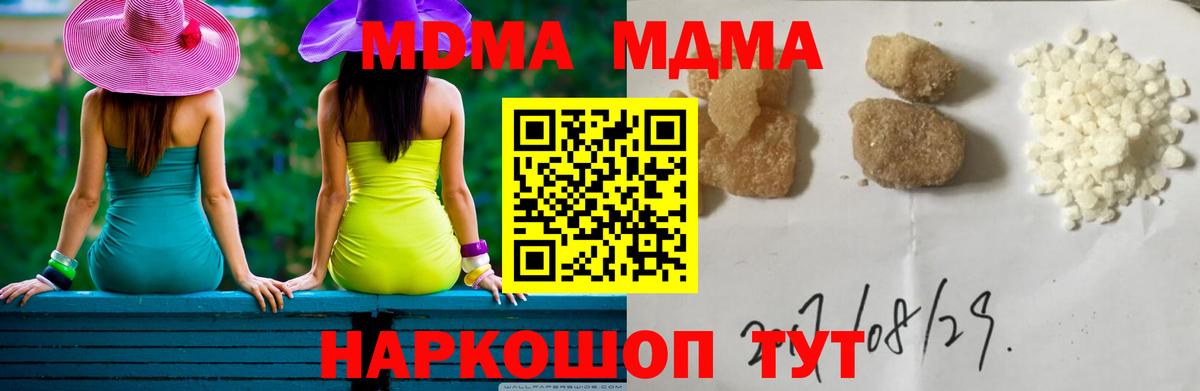 MDMA VHQ Сальск
