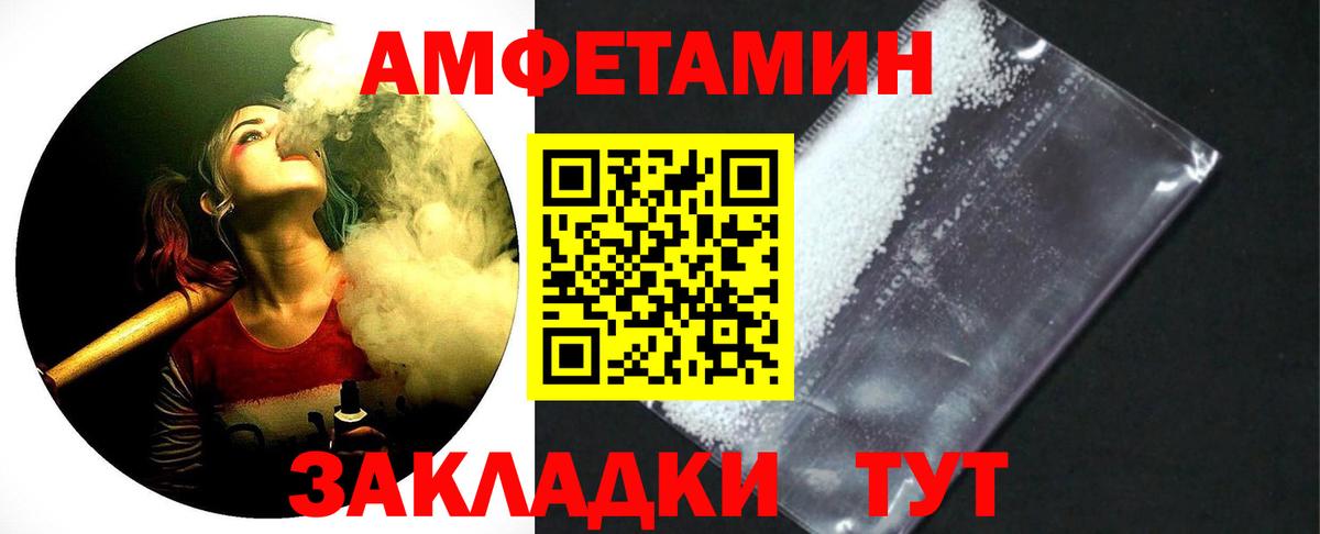 Первитин витя  Первитин витя  Вход с VPN  Сальск 