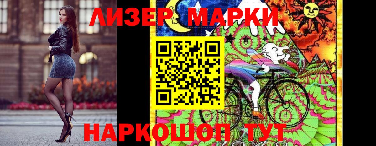 Наркотические марки  цены   Сальск  Вход с VPN  Марки N-bome 1,5мг  Марки N-bome 1,5мг 