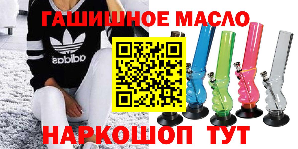 Меф МЯУ МЯУ   МАРИХУАНА  COCAIN  Мефедрон  ГАШ  Сальск  Вход с VPN 