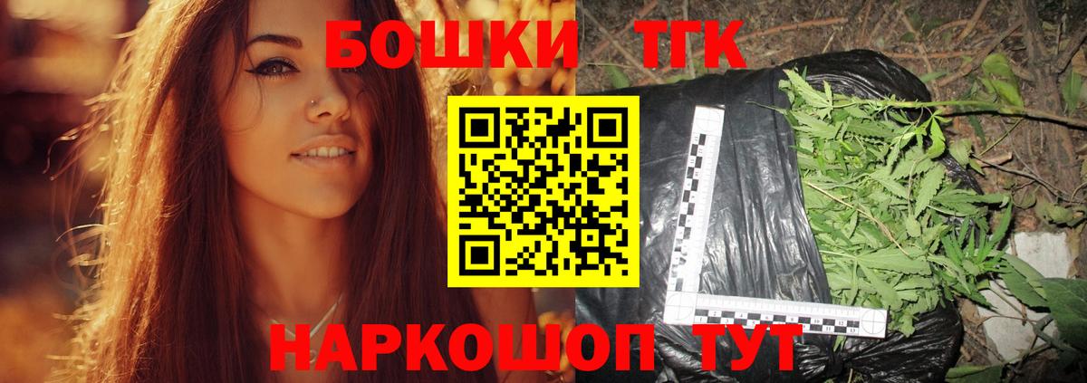 Марихуана марихуана  Канабис Bruce Banner  Вход с VPN  Сальск 